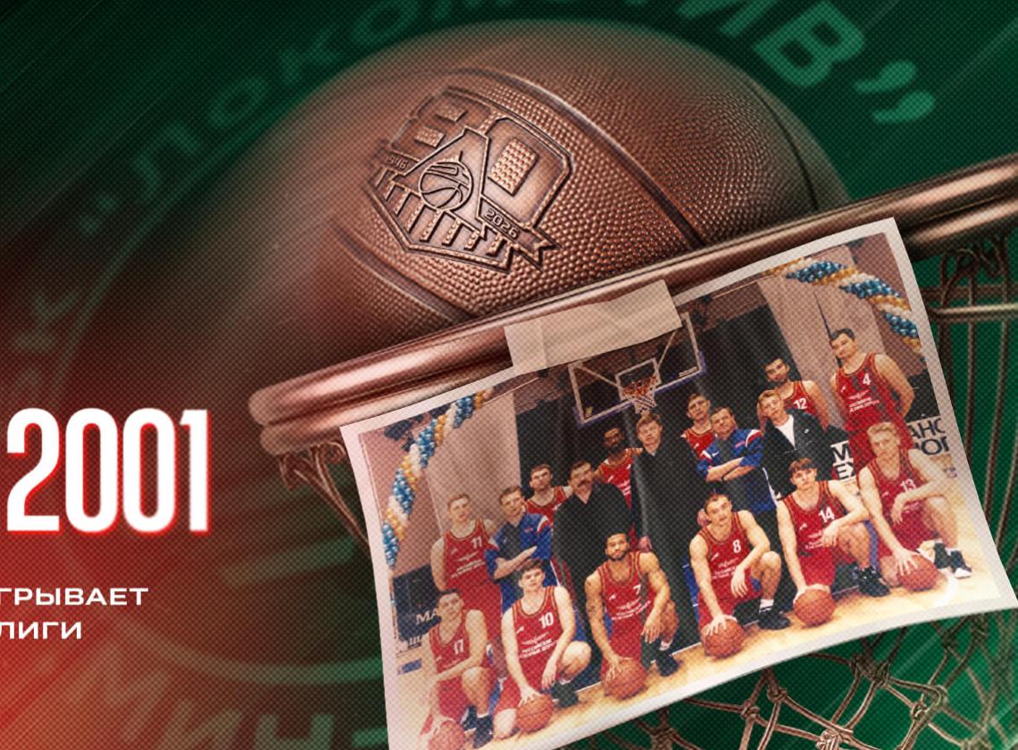 25 лет первой бронзе «Локо»