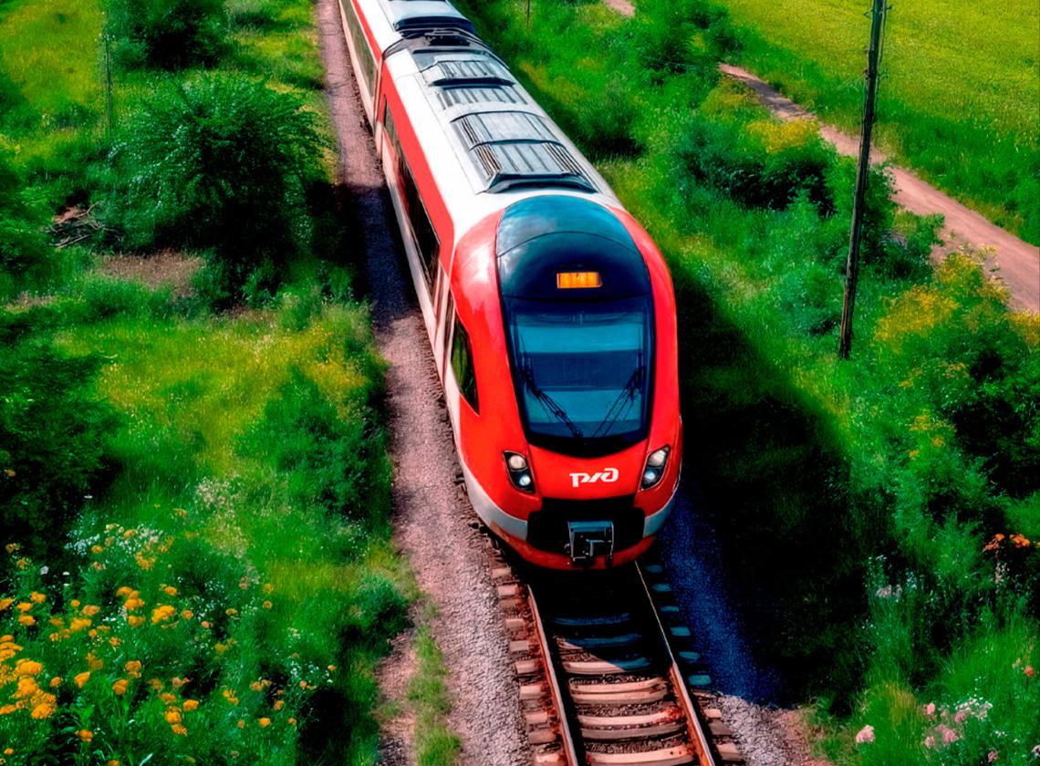С Днём железнодорожника! 🚂