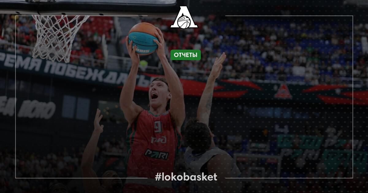 «Локо» с помощью переполненного «Баскет-Холла» обыграл «Зенит»! — ПБК ...