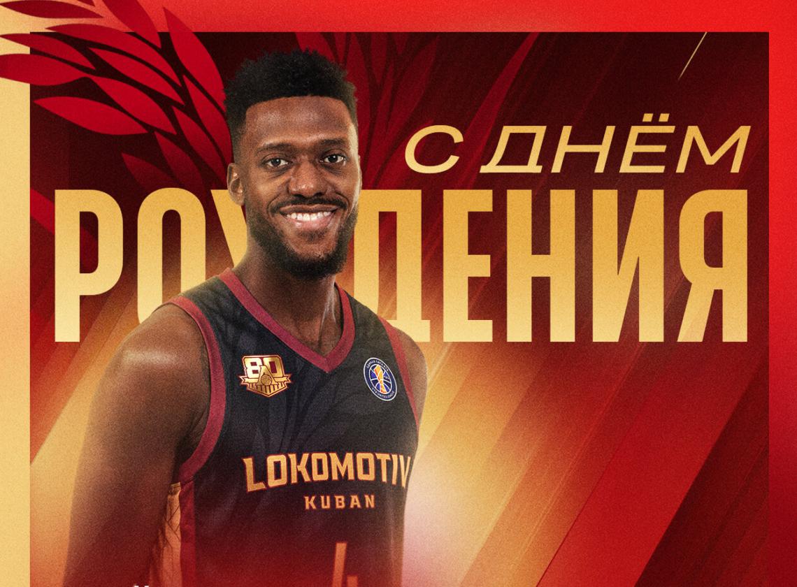 🎉 С днём рождения, Майк!