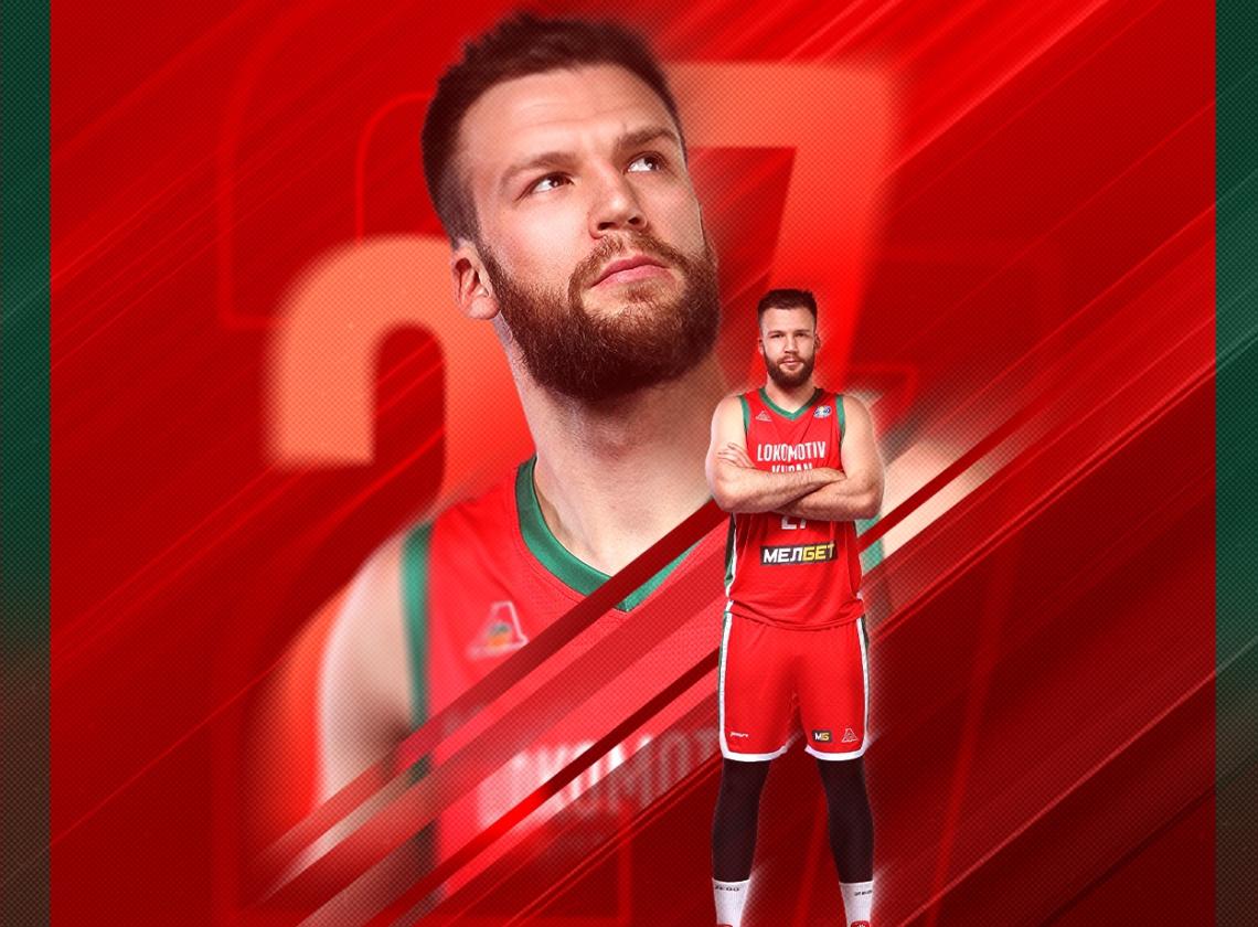 🎉 С днём рождения, Илья!