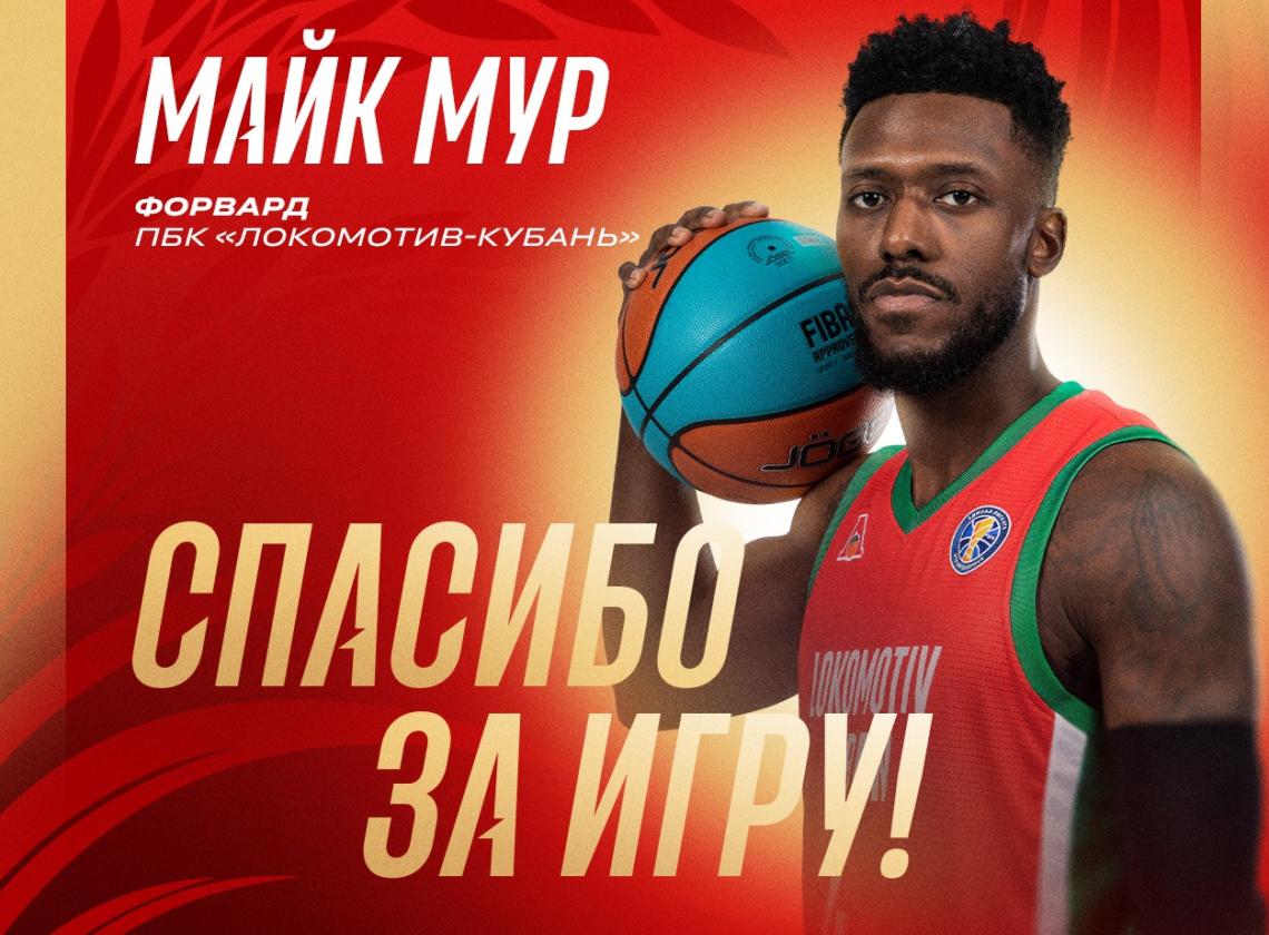Спасибо, Майк! 🤝