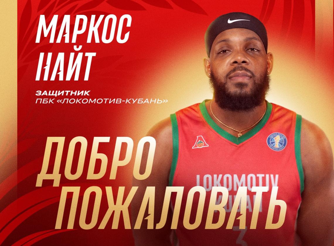 👋 Добро пожаловать, Маркос!