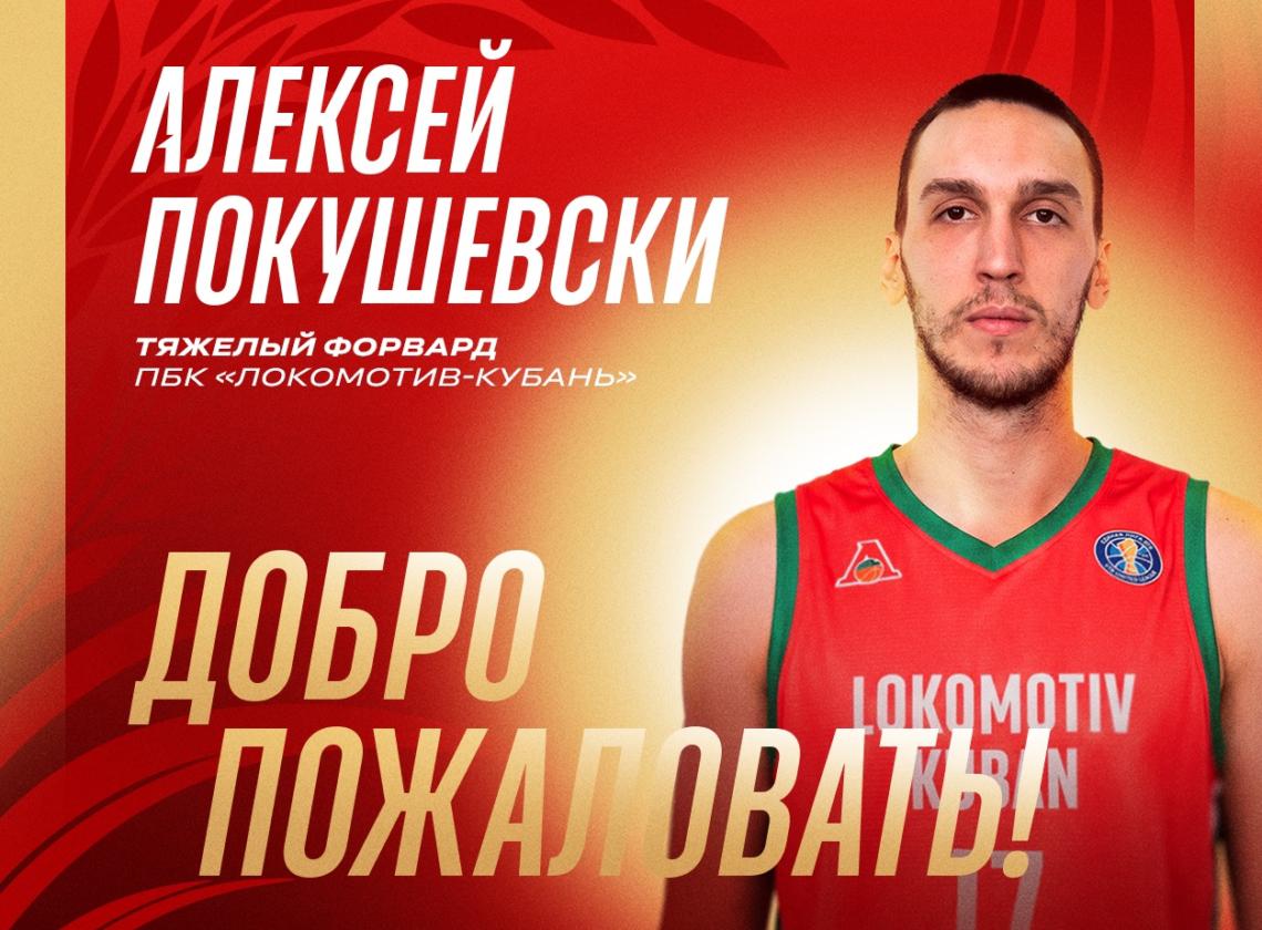👋 Добро пожаловать, Алексей!