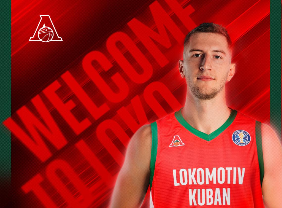 Добро пожаловать, Ален! 👋