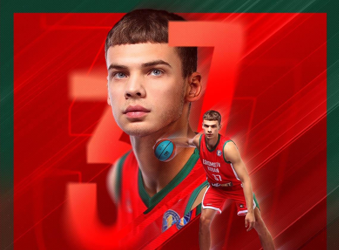 С днём рождения, Данил! 🎉