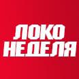 Локонеделя в соцсетях. Первый тренер Ильницкого, футбольные навыки Калниетиса и много отдыха