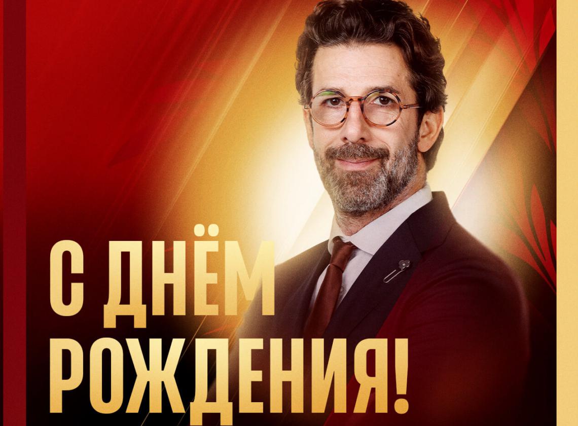 🎉 С днём рождения, Томислав!