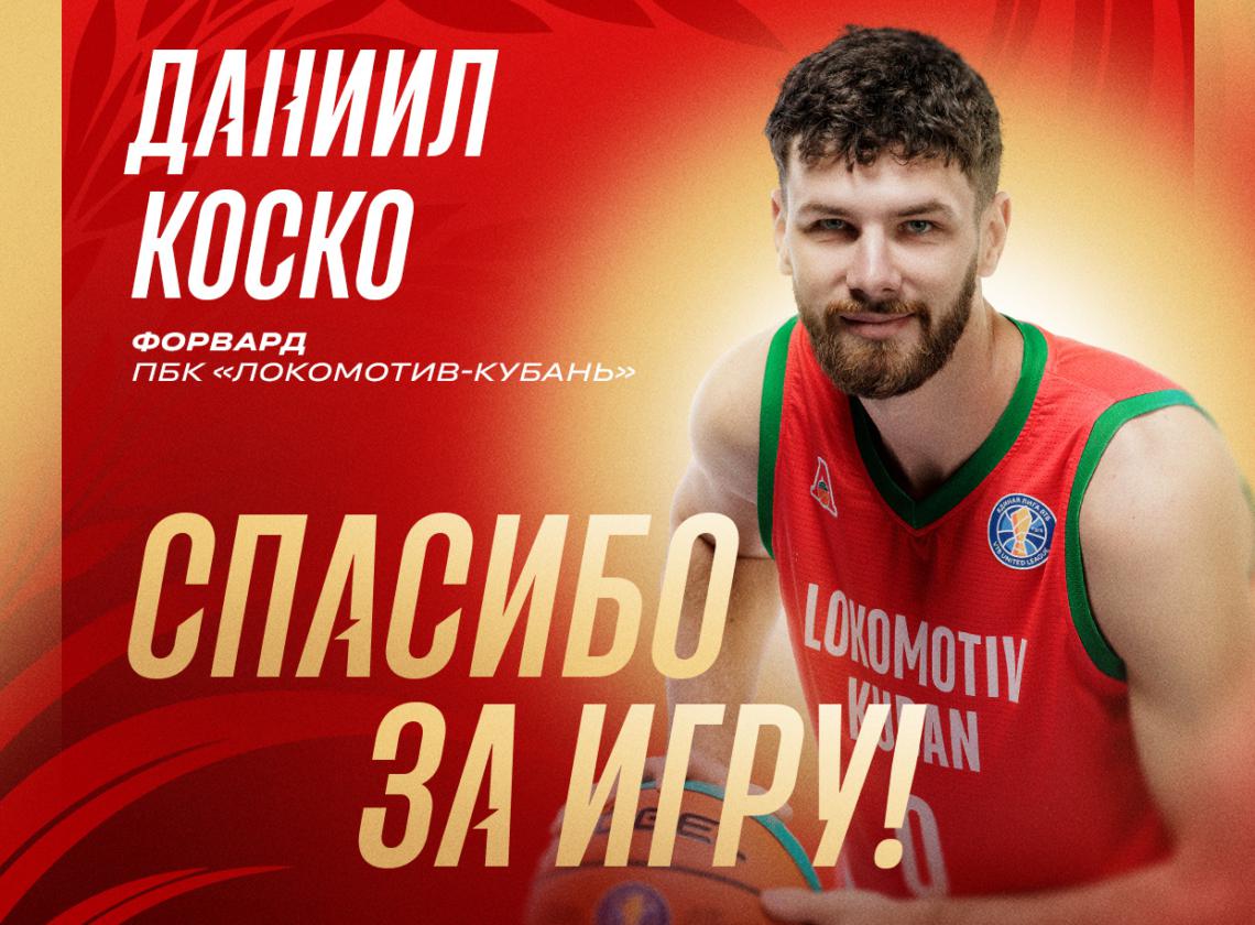 Спасибо, Даниил! 🤝