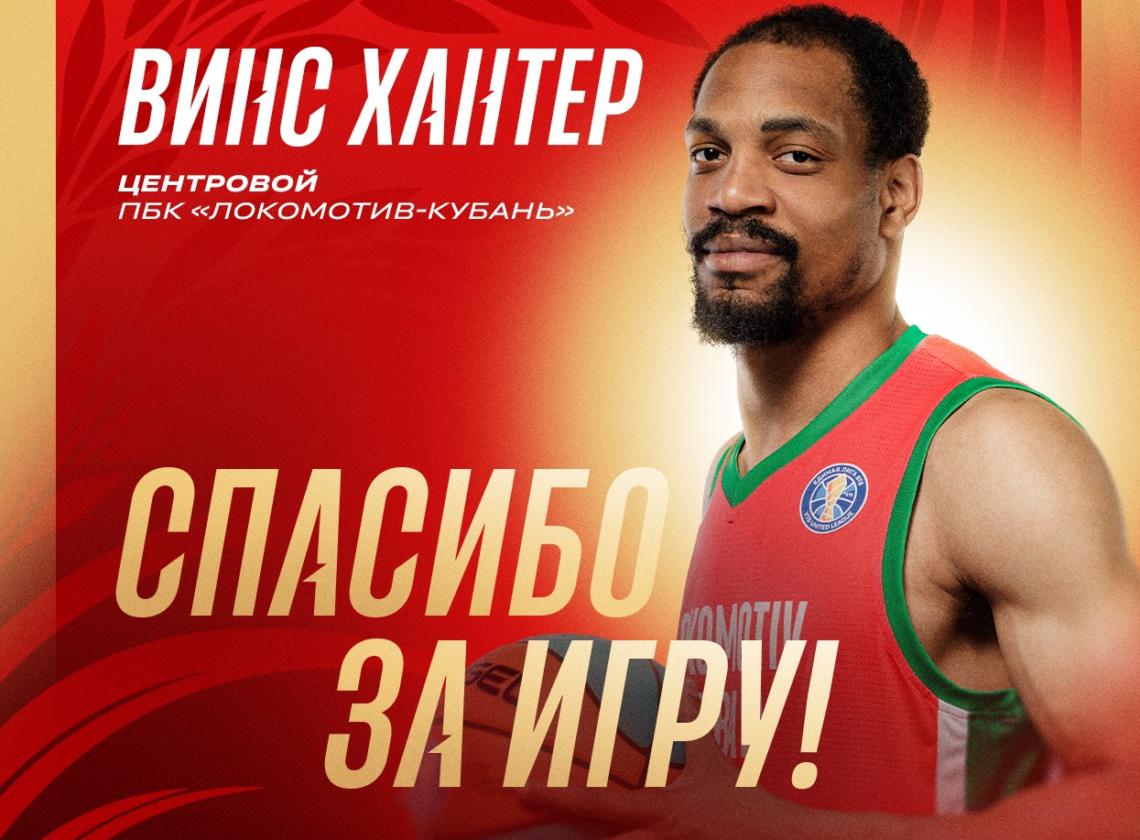 Спасибо, Винс! 🤝