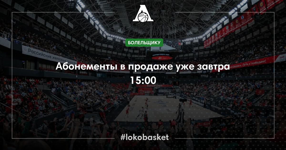 Лабинск сборные дома акция