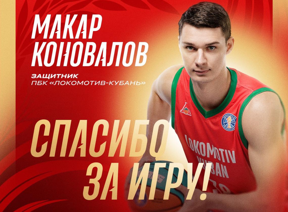 Спасибо, Макар! 🤝