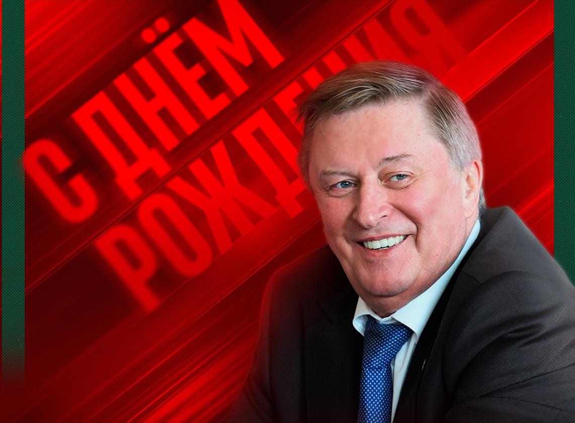 С днём рождения, Сергей Борисович!