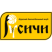 Русичи