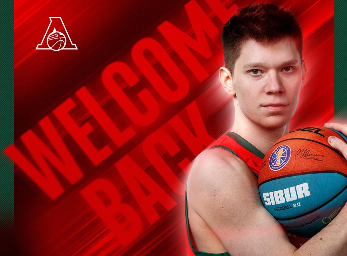 С возвращением, Захар! 👋