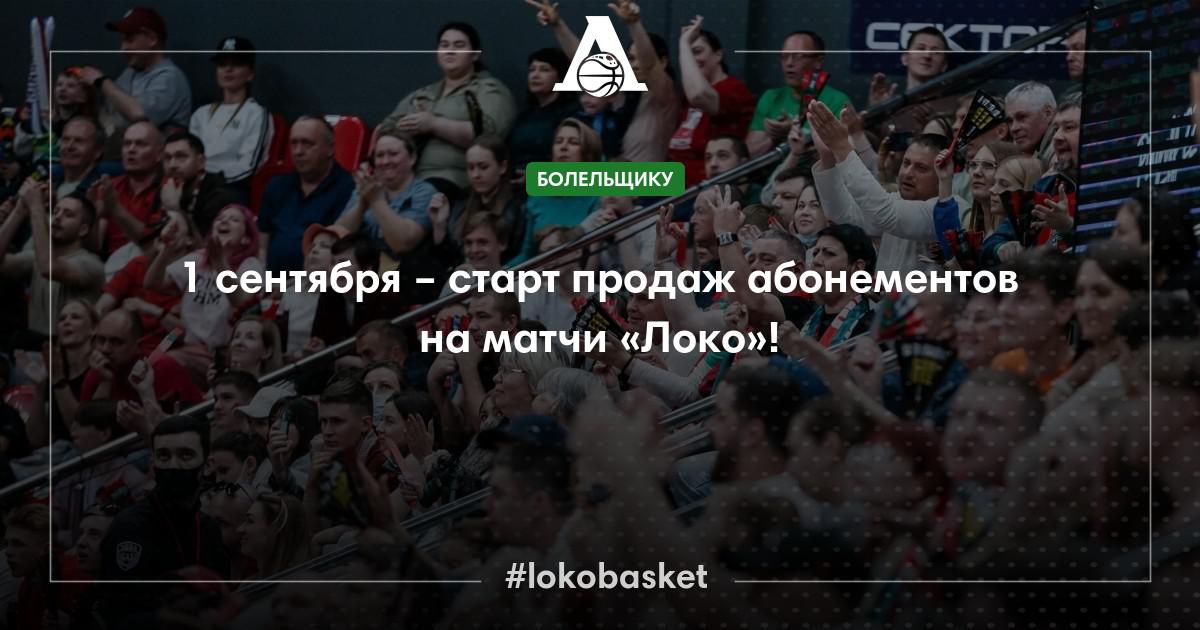 Лабинске сборные дома акция Лабинске сборные дома акция