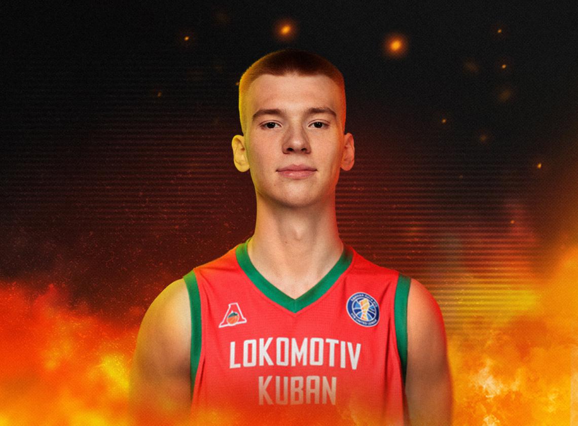 С днём рождения, Иван! 🎉