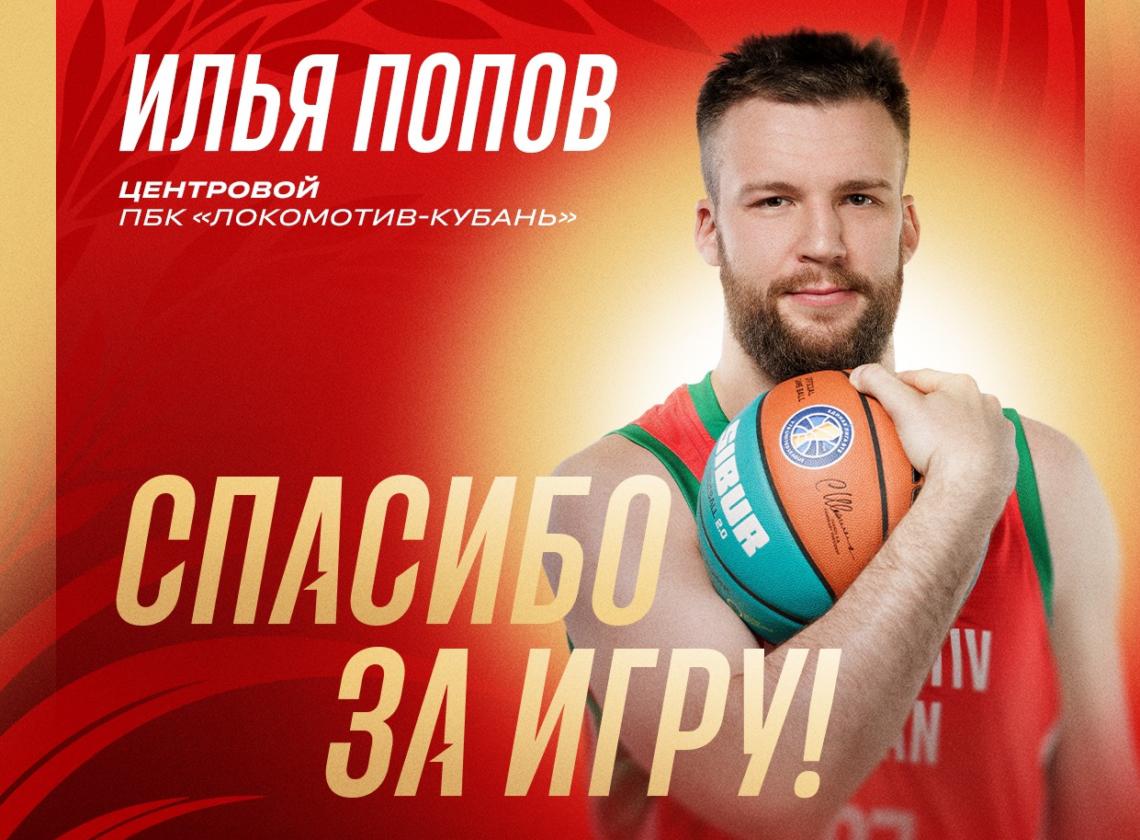 Спасибо, Илья! 🤝