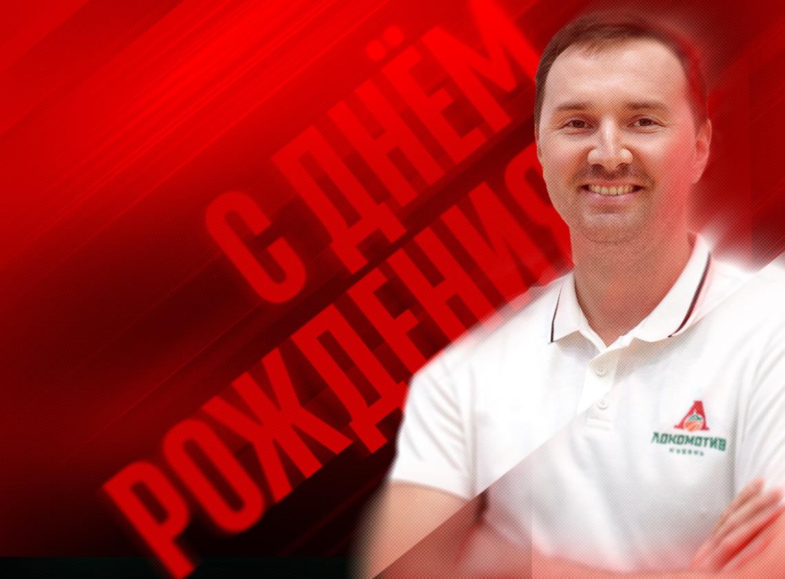 С днём рождения, Виктор! ❤️💚