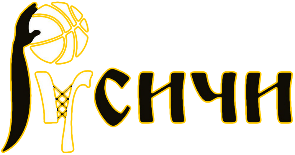 Русичи
