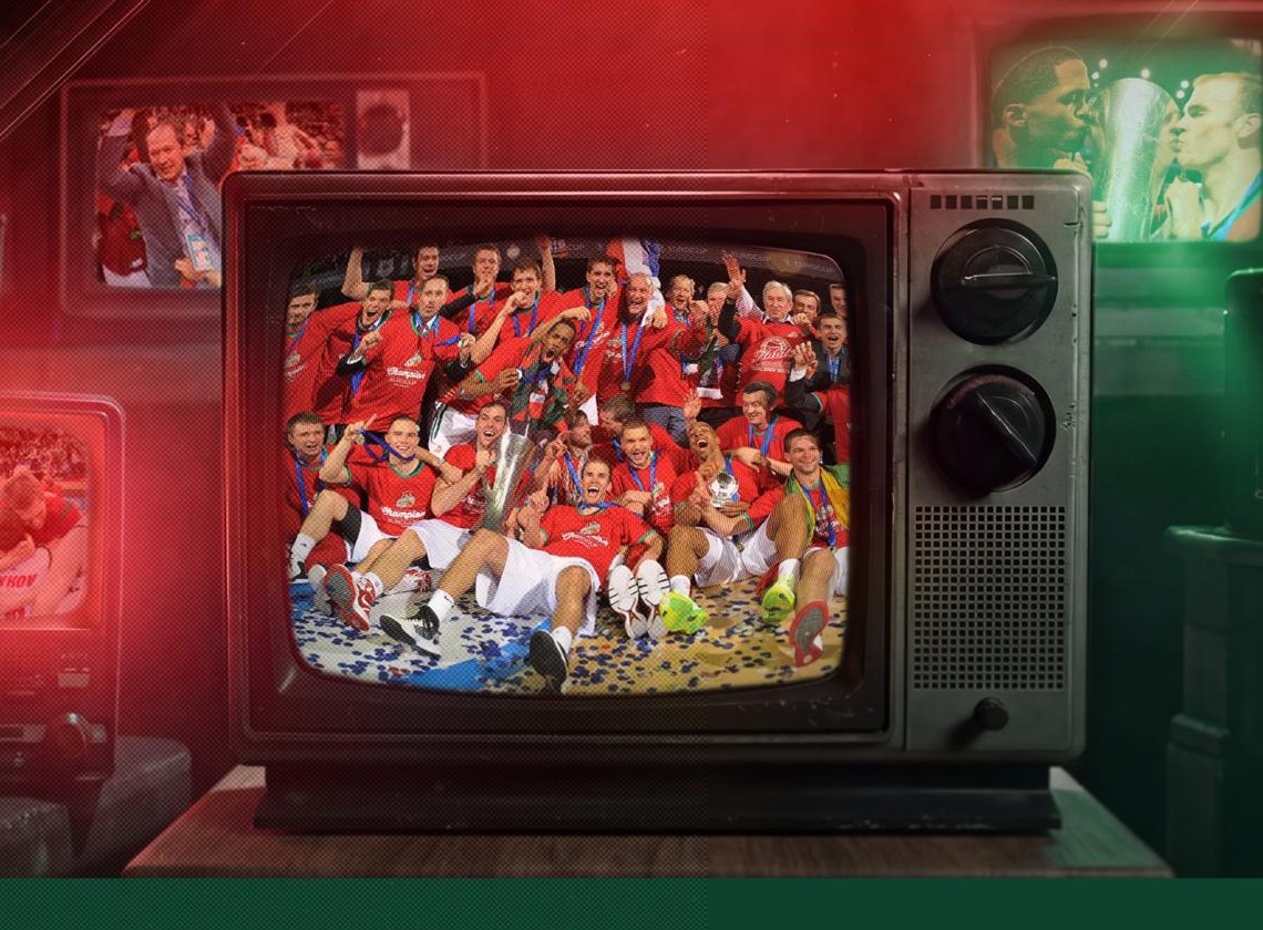 13 лет со дня завоевания Еврокубка «Локомотивом»!