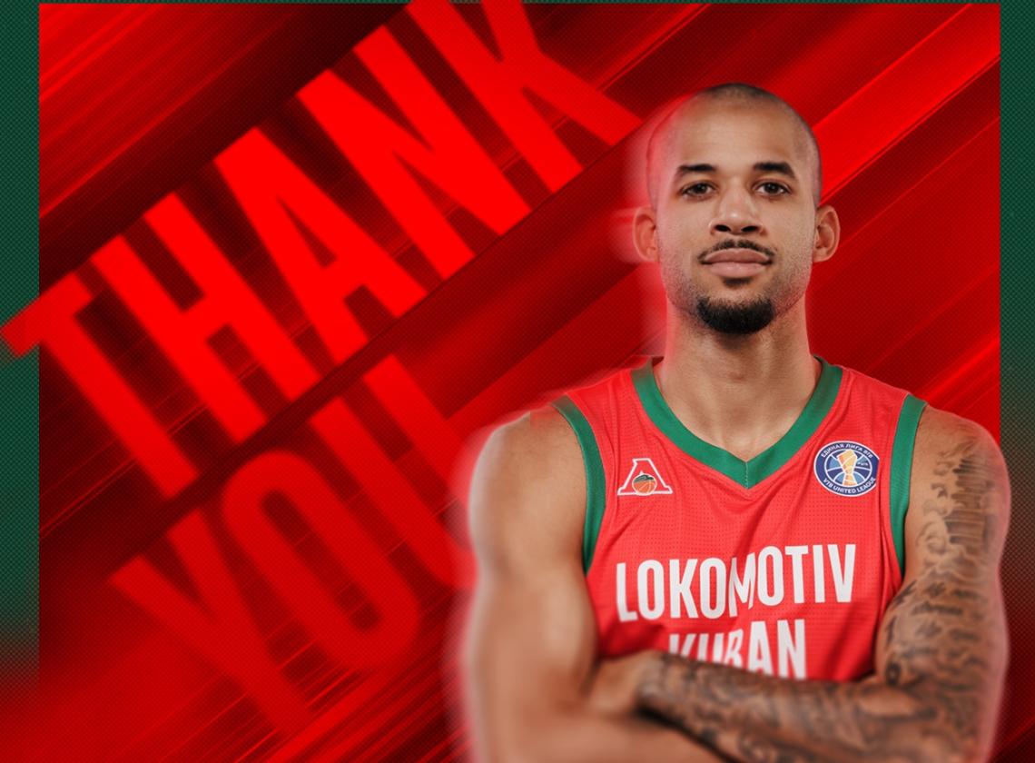 Спасибо, Кэш! 🤝