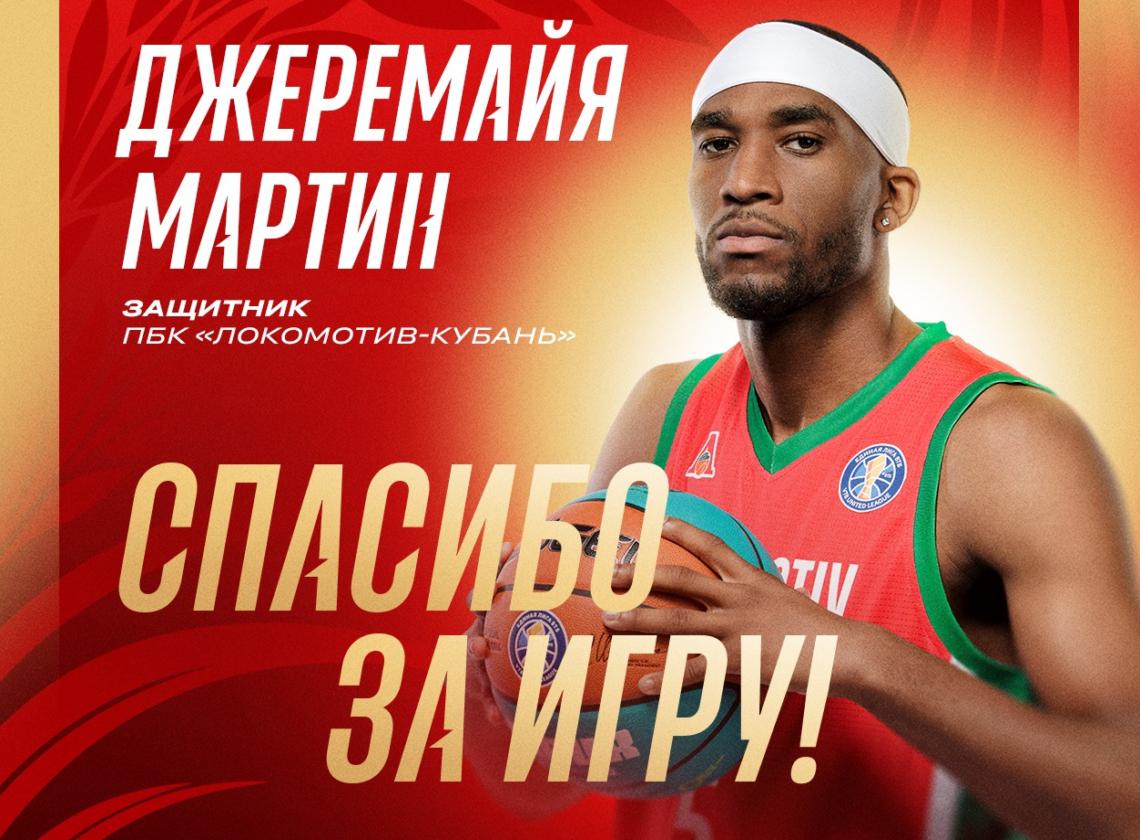 Спасибо, Джеремайя! 🤝