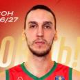 Welcome, Alexej!