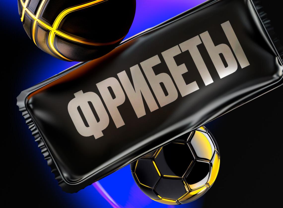 Призы VIP-именинникам от БК Мелбет