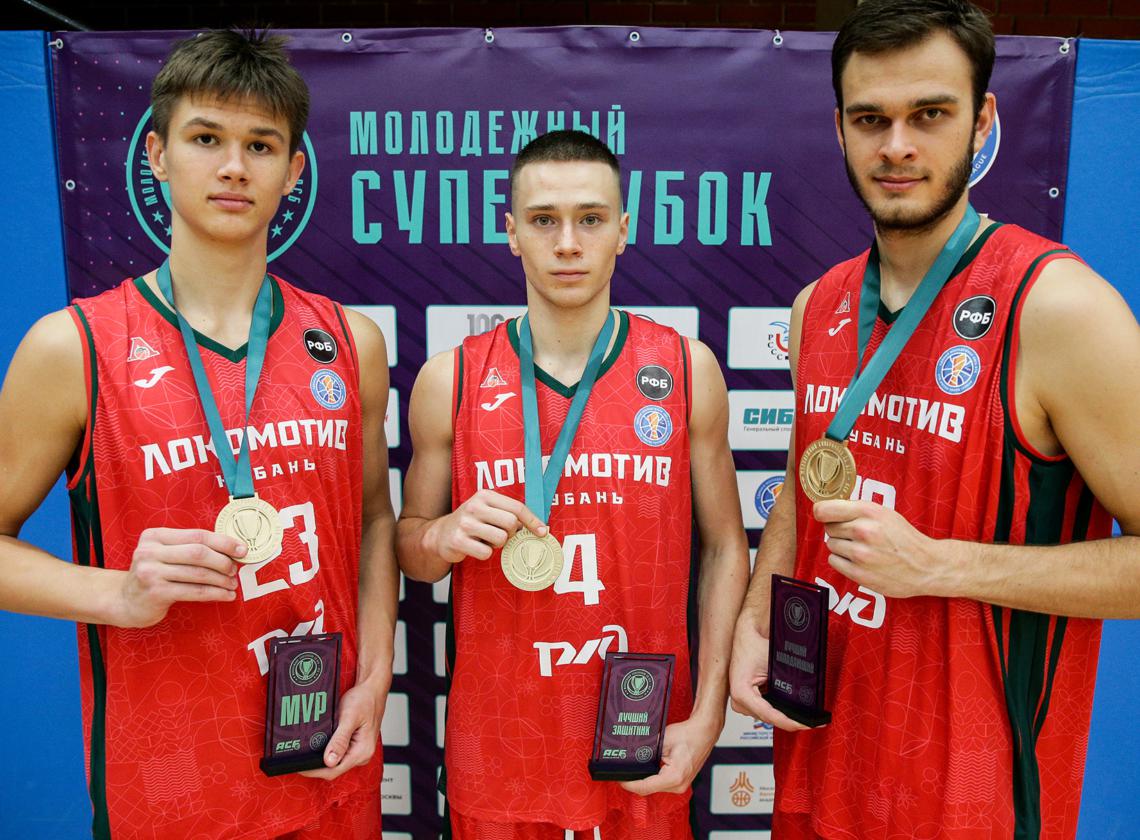 Ищенко – MVP, Ведищев и Кузьменко – в символической пятерке Молодежного Суперкубка