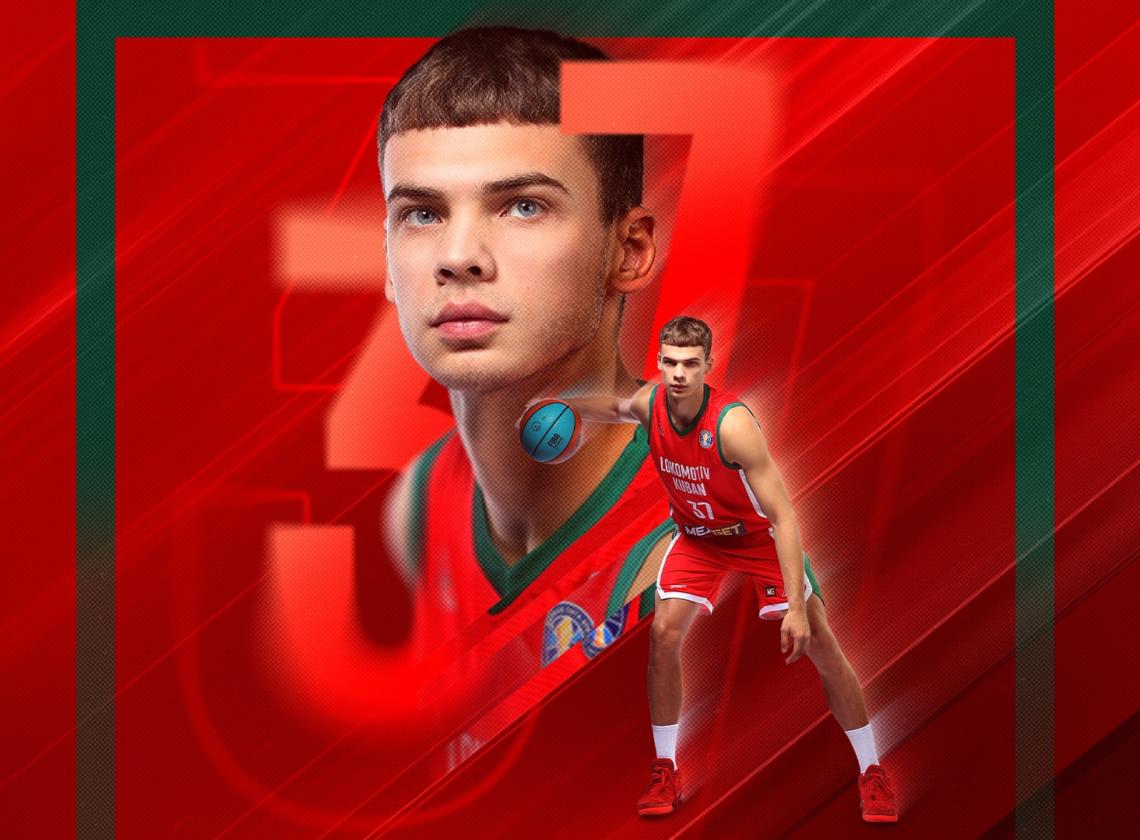 С днём рождения, Данил! 🎉
